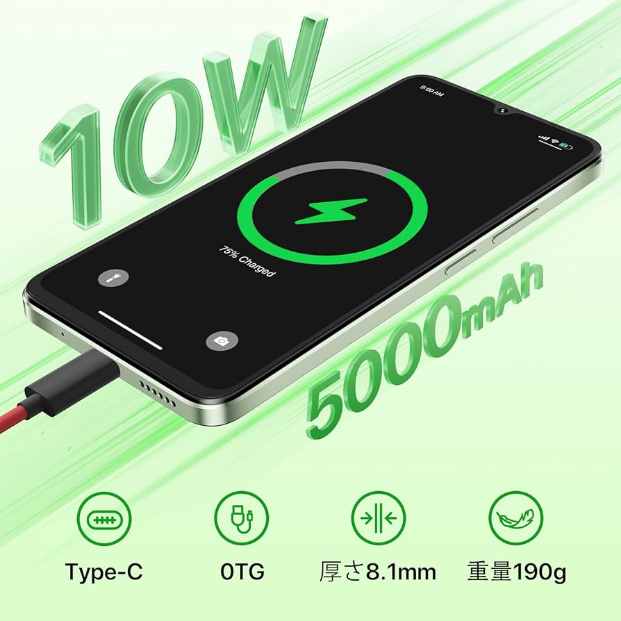 UMIDIGI G9X SIMフリー スマホ Android サンドブラック UMIDIGI G9x Sand Black【RAM4GB/ROM64GB 海外版SIMフリー